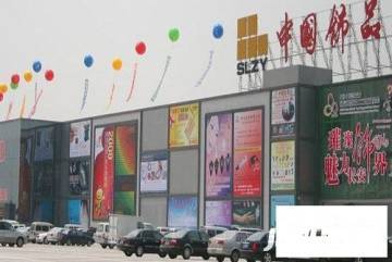 東莞眾源城中國飾品交易中心二手房市場概覽 房價、房源與小區分析