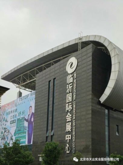 熱烈歡迎第71屆秋季全國五金商品交易會(huì)入駐我站商品交易中心