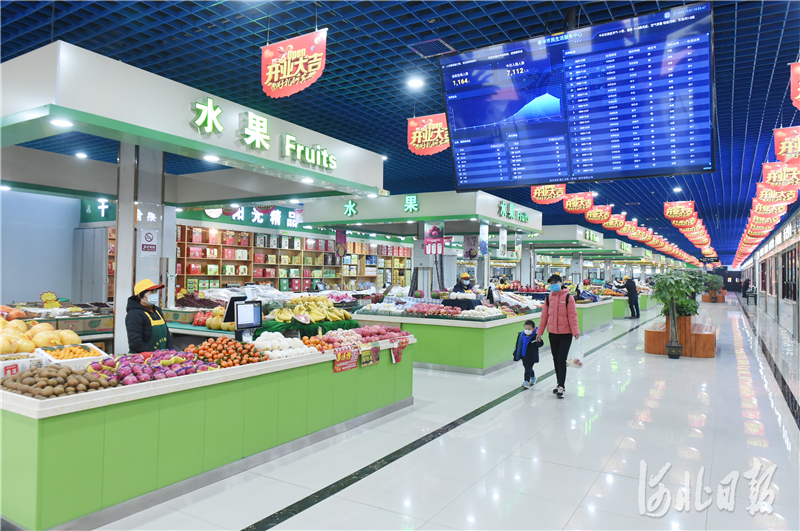 河北石家莊 便民市場買得舒心 商品交易更方便